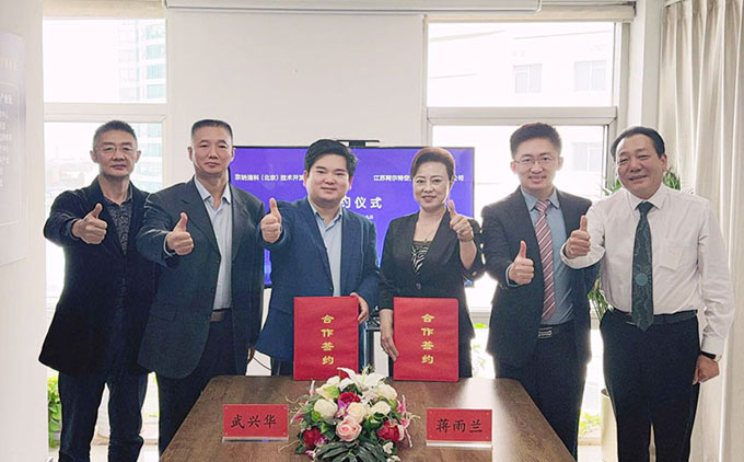 江蘇阿爾特與中科納米產(chǎn)業(yè)集團(tuán)合作成功簽約！共建納米技術(shù)與低溫等離子微靜電技術(shù)新型公共衛(wèi)生安全防疫體系！